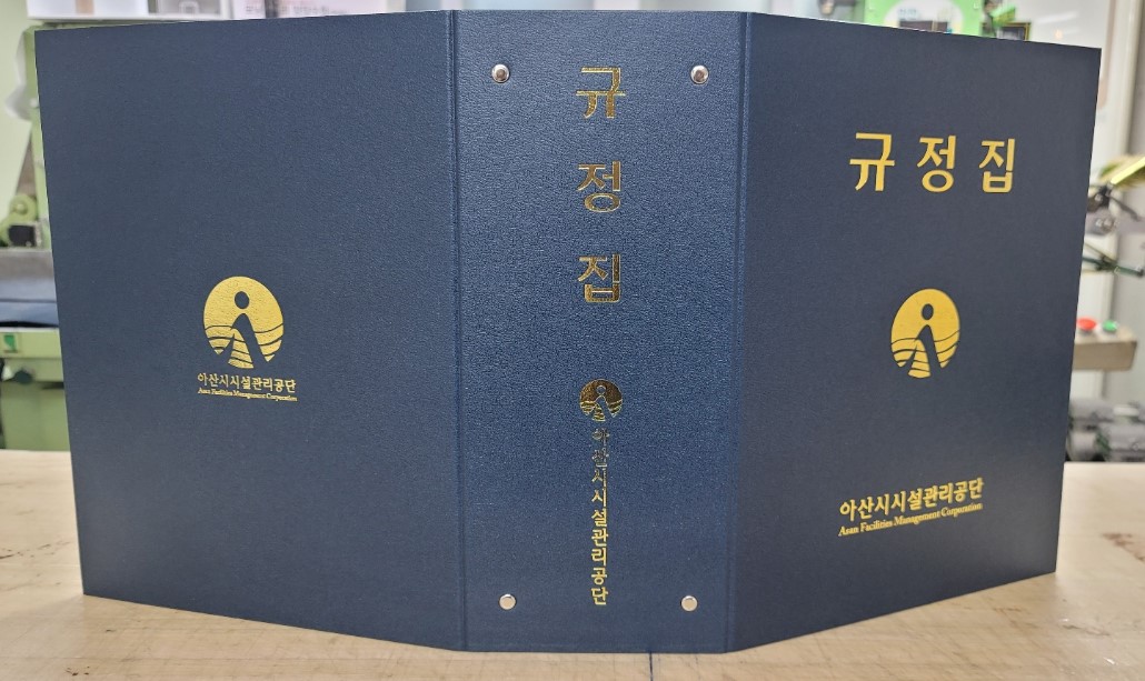 블랙카피-하드커버제본,제안서, 북케이스,바인더